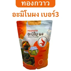 สินค้า 2