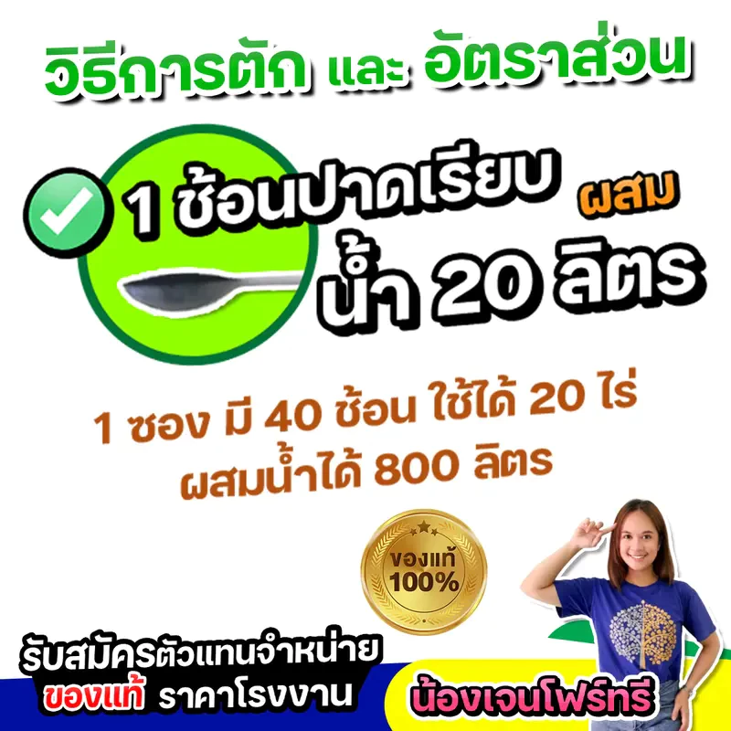 สินค้า 5