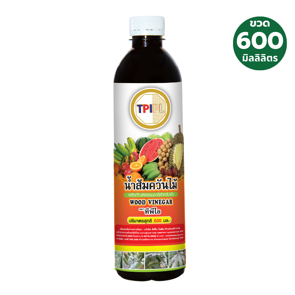 สินค้า 2