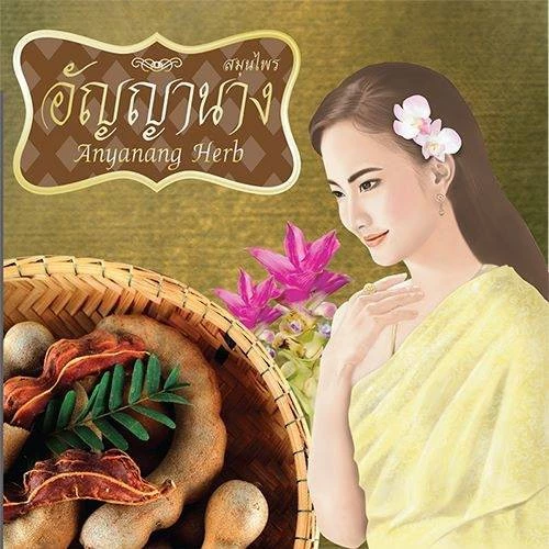 สินค้า 3