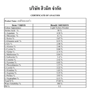 สินค้า 4