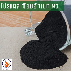 สินค้า 3