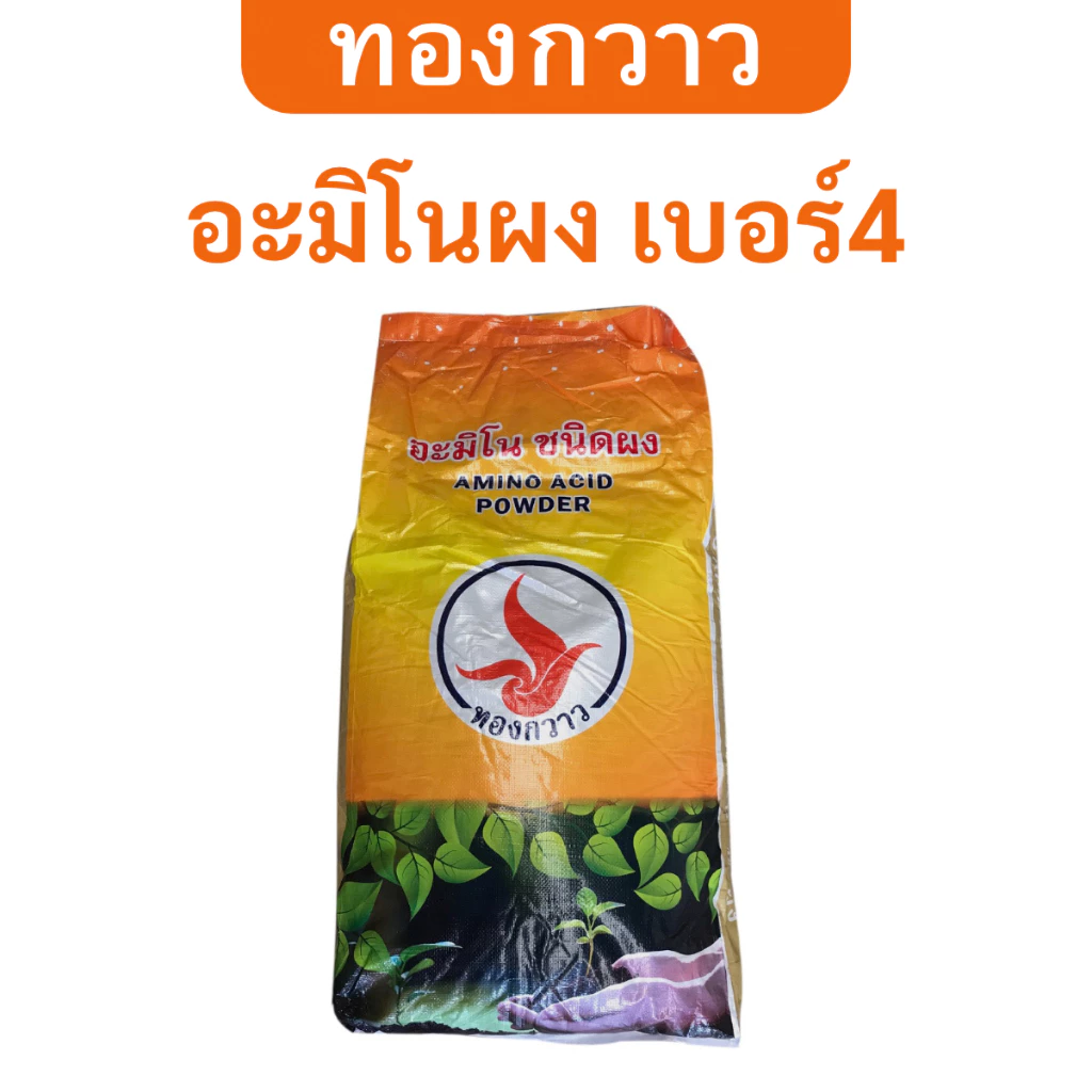 สินค้า 2