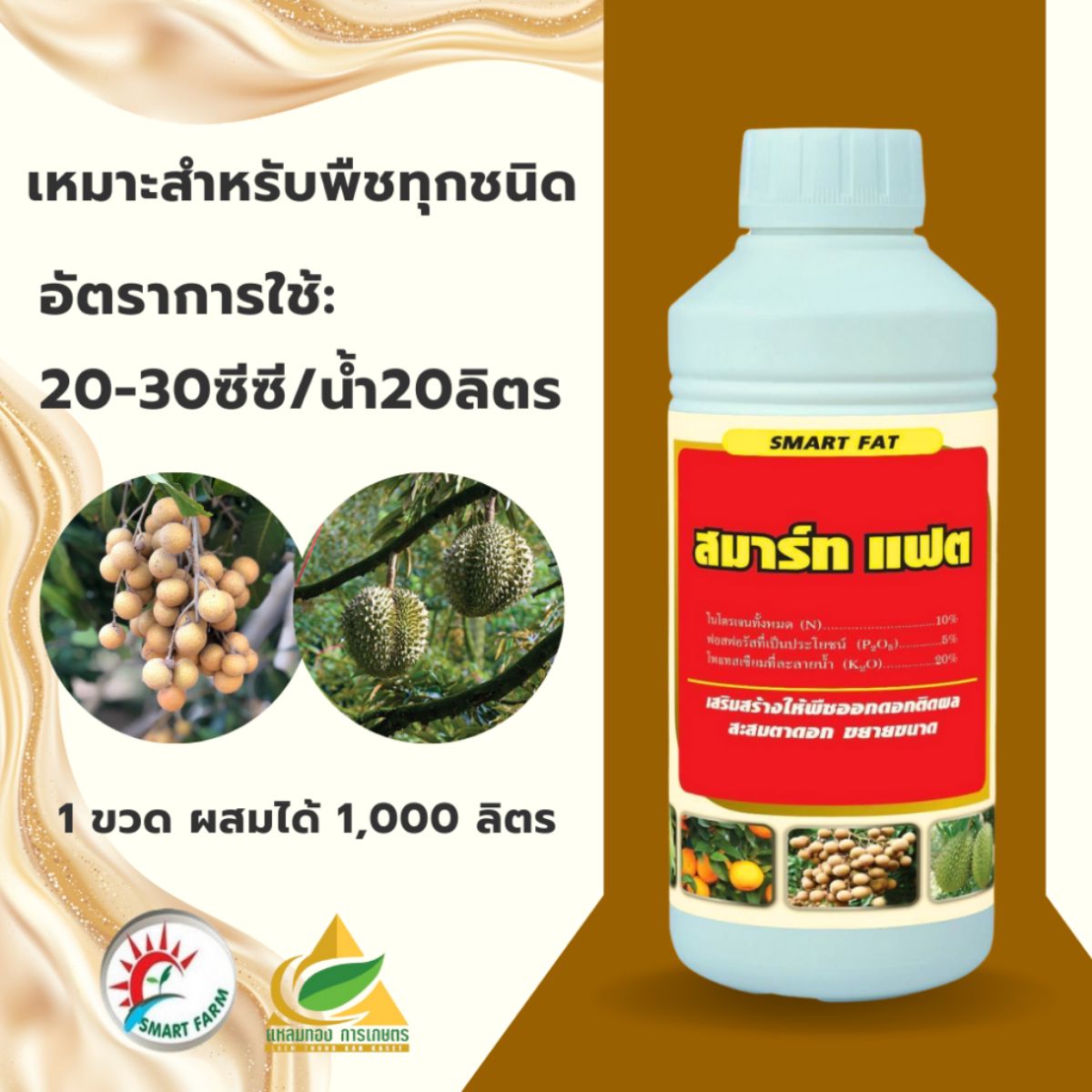 สินค้า 4