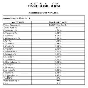 สินค้า 3
