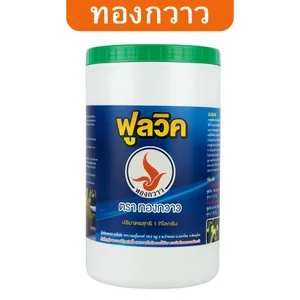 สินค้า 2