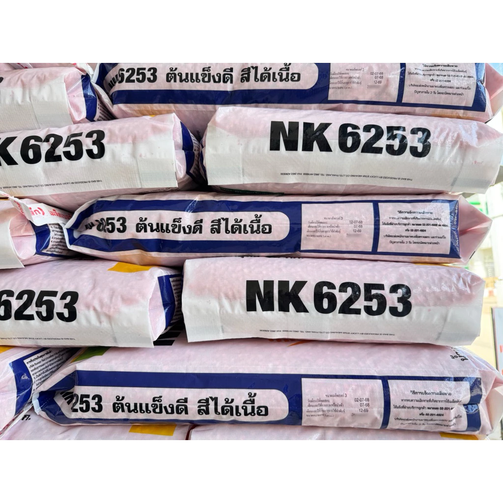 สินค้า 5