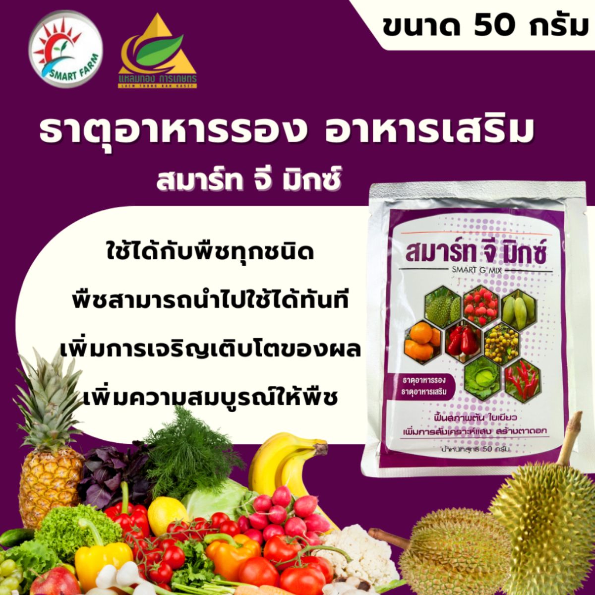 สินค้า 3