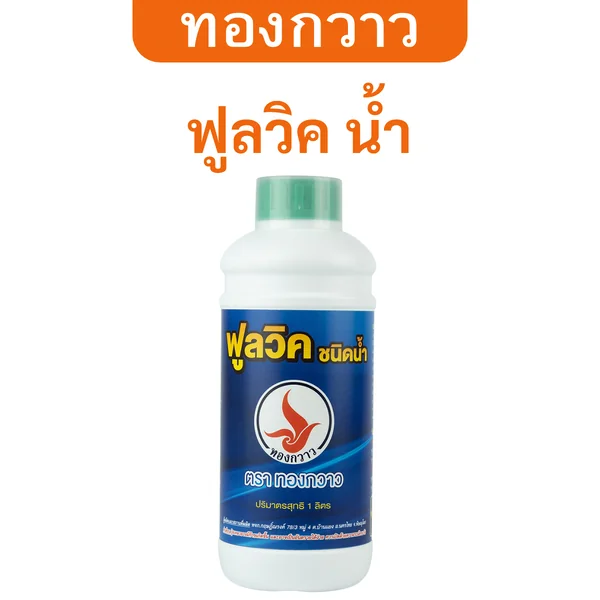 สินค้า 2