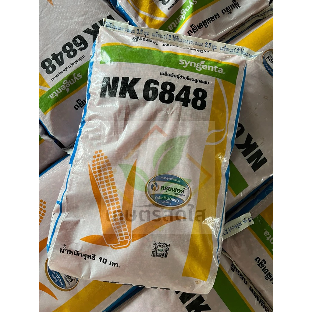 สินค้า 2