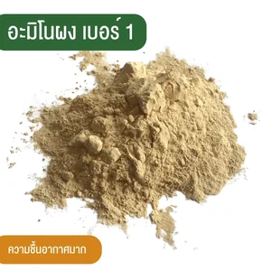 สินค้า 2