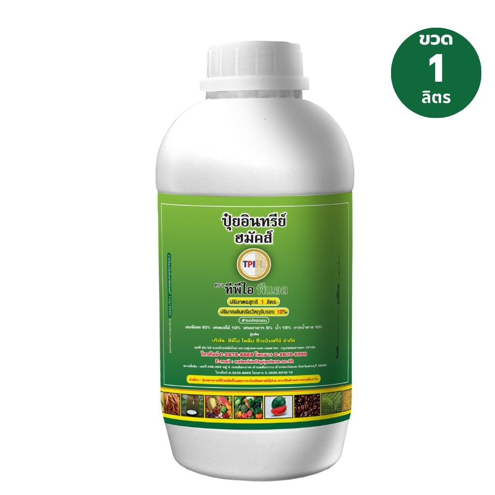 สินค้า 2