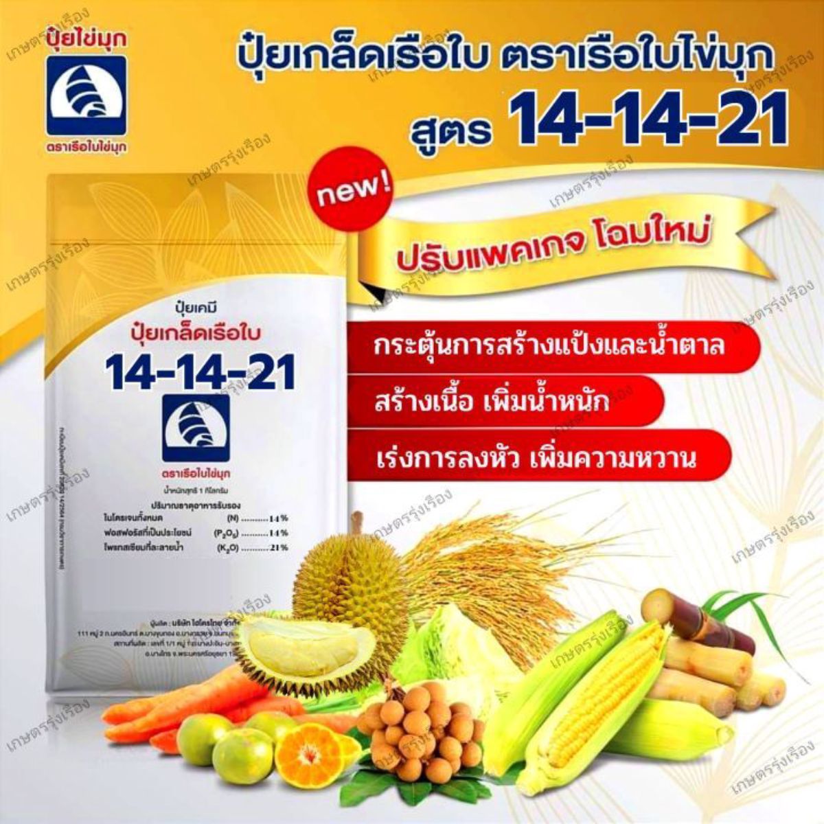 สินค้า 4
