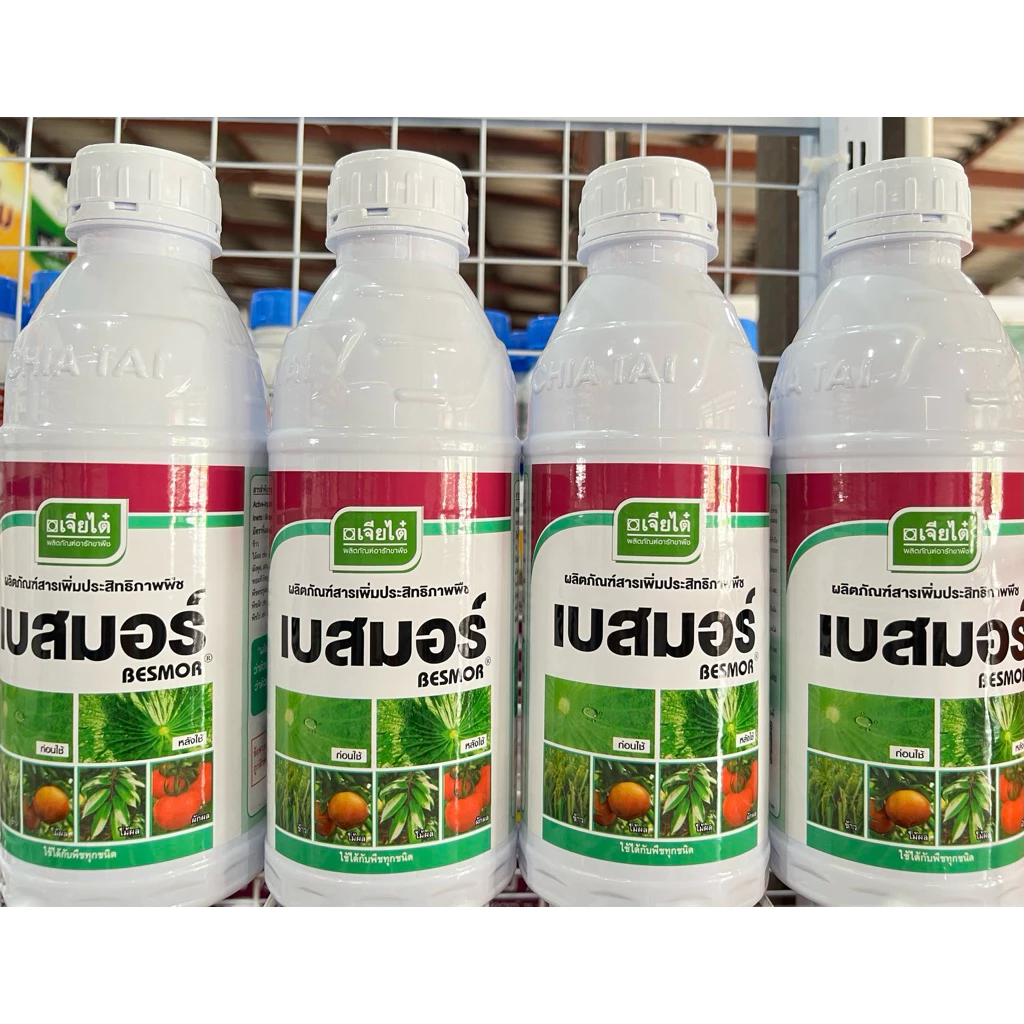 สินค้า 4