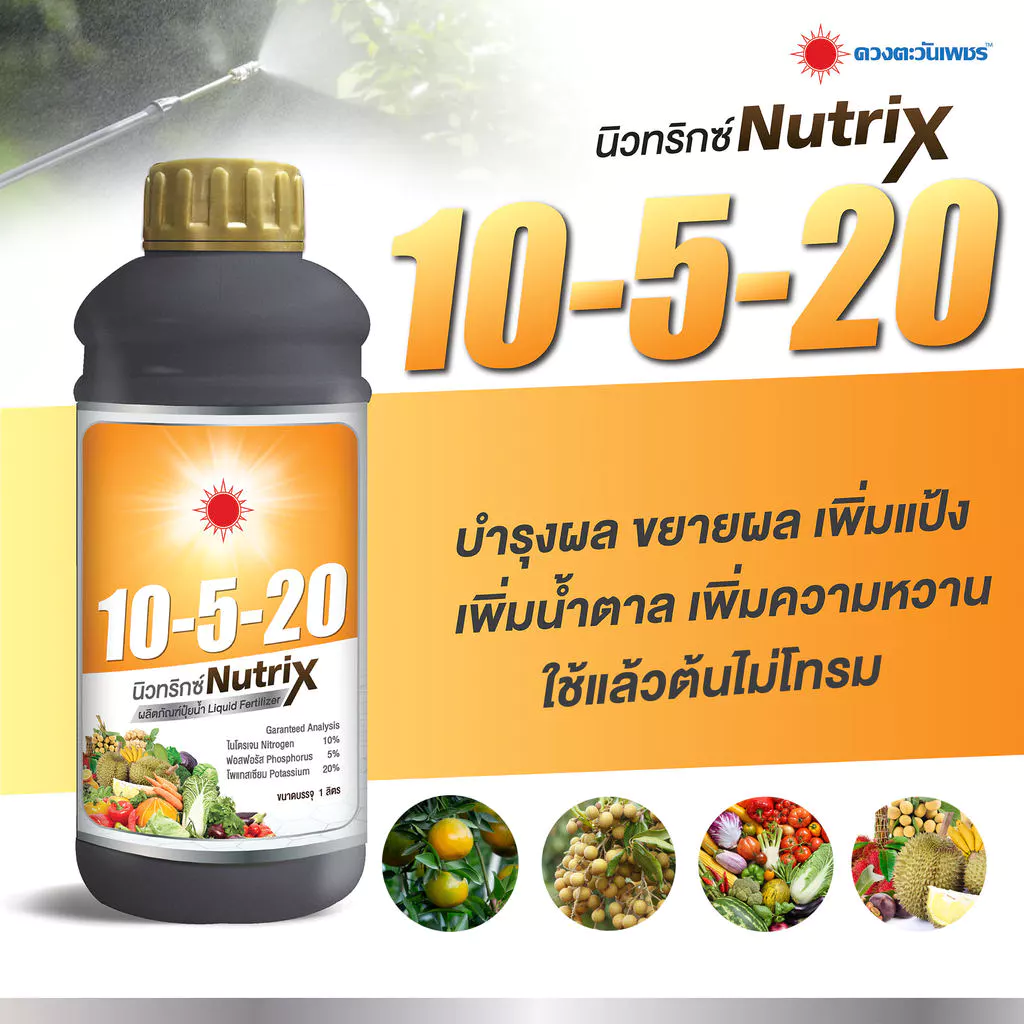 สินค้า 4