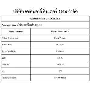 สินค้า 4