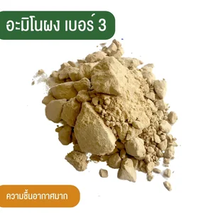 สินค้า 4