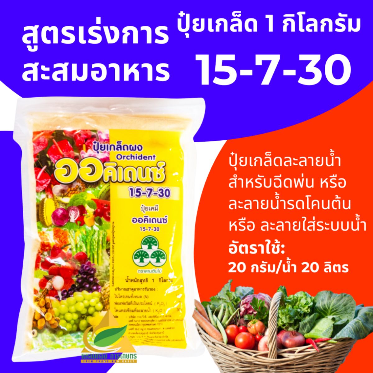 สินค้า 2