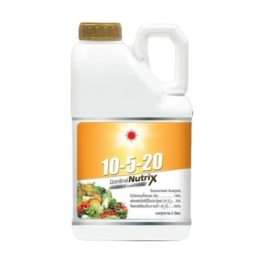 สินค้า 5