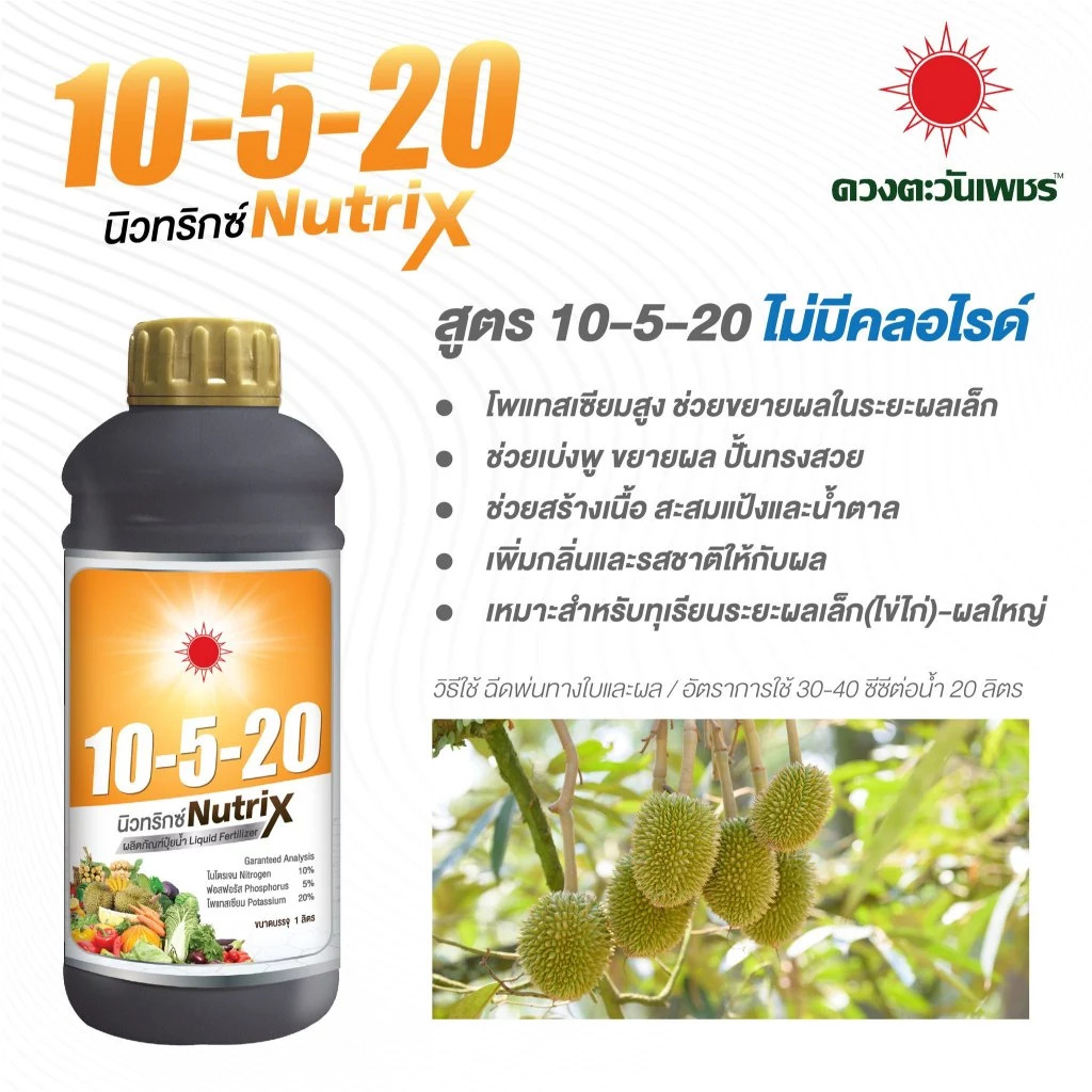 สินค้า 4