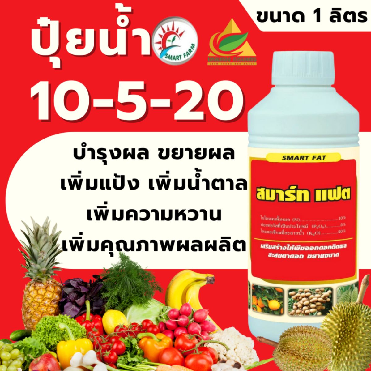 สินค้า 5