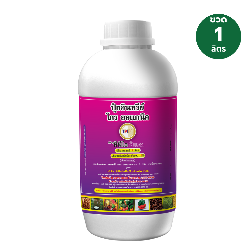 สินค้า 2