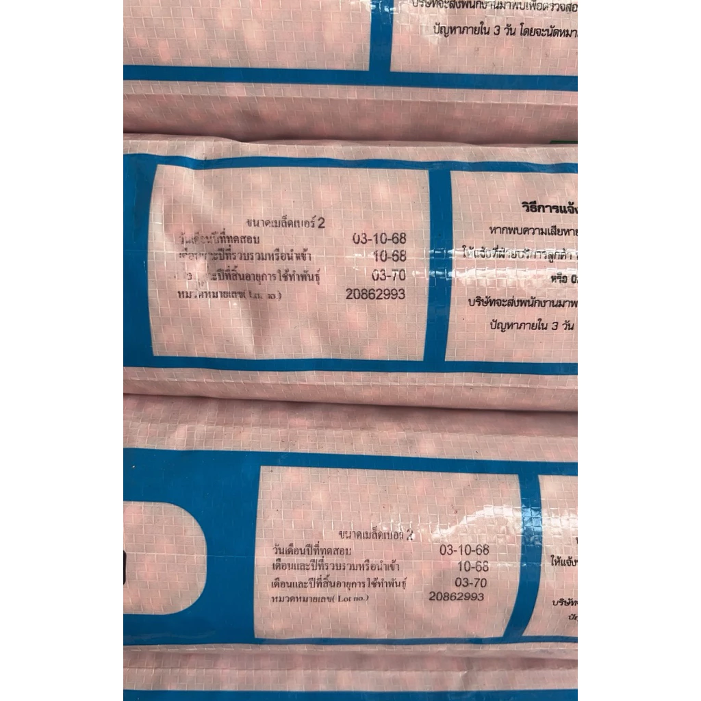 สินค้า 4
