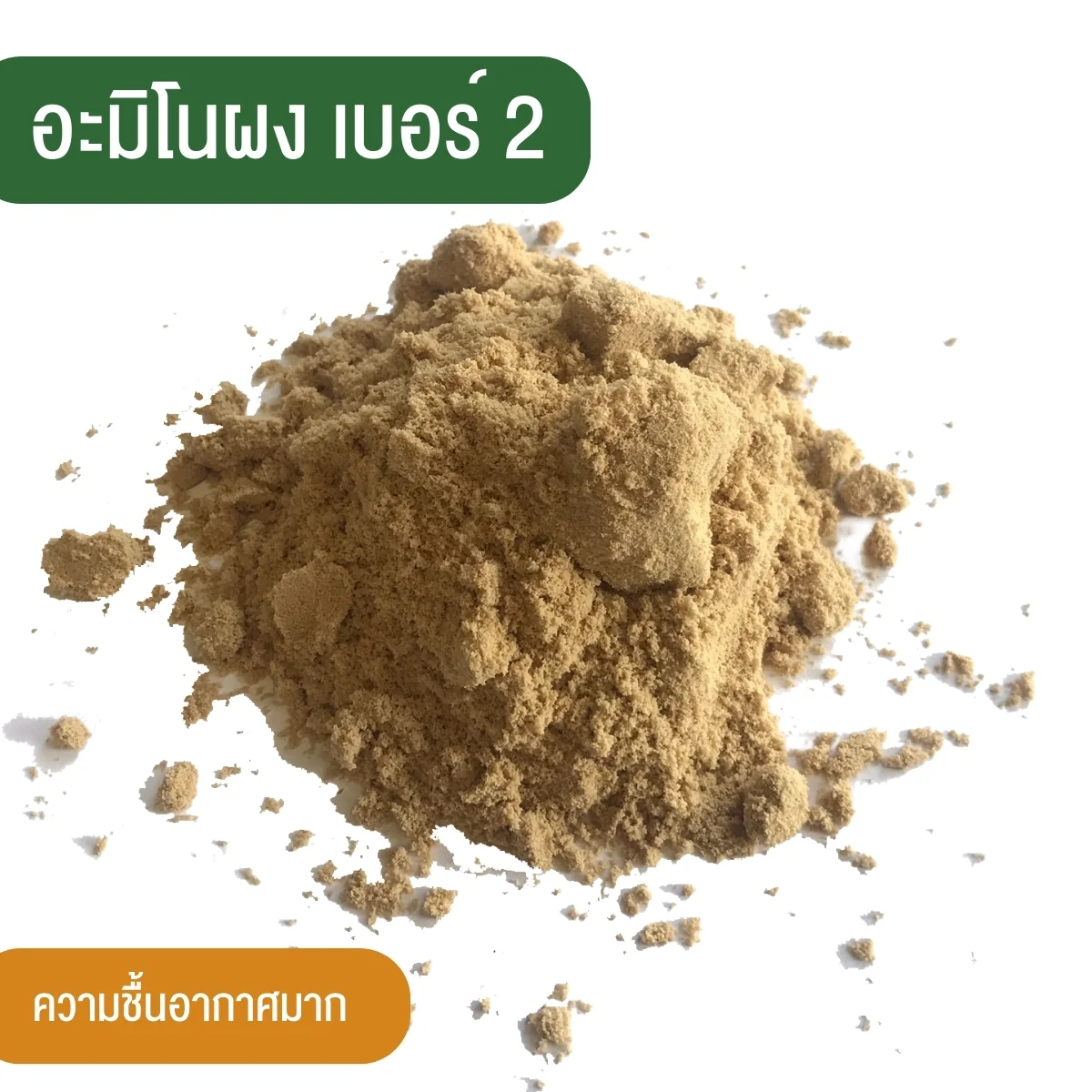 สินค้า 4