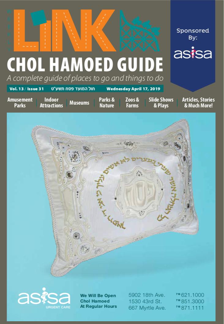 Chol HaMoed guide Pesach 2019 Boro Park 24