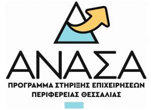 ANASA Banner