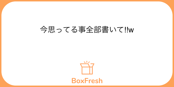 Boxfresh