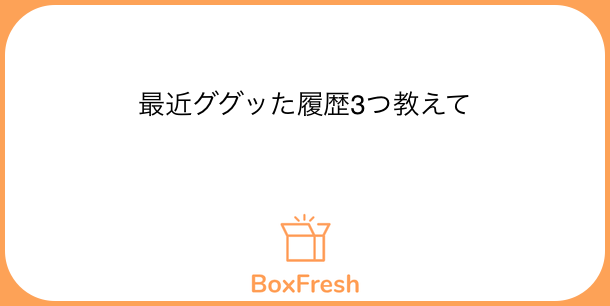 Boxfresh