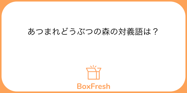 Boxfresh