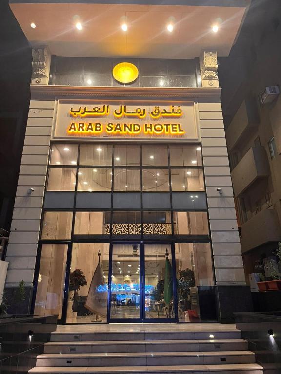 غرفة خماسية غرفة خماسية