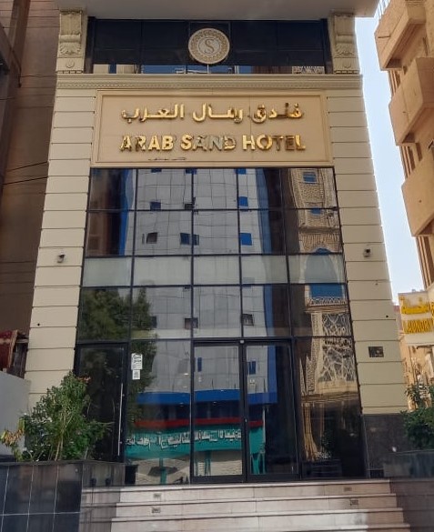من نحن