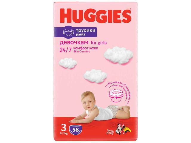 Huggies Pants Mega Girl Nr. 3 scutece tip chilotel pentru bebelusi 6-11 kg 52 bucati