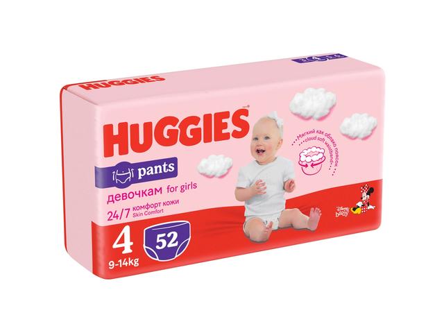 Scutece Huggies Pants D Mega nr4 Girl 9-14kg 52 bucati