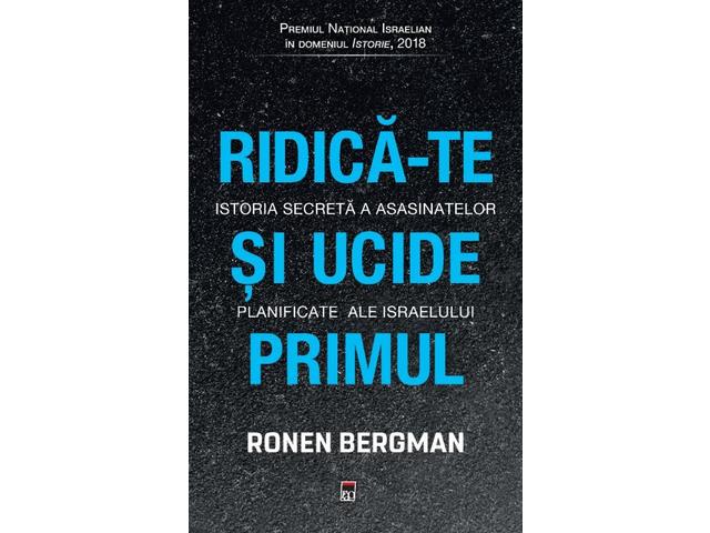 Ridica-te si ucide primul