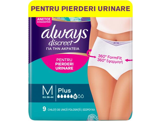 ALWAYS DISCREET PANTS 9/SET