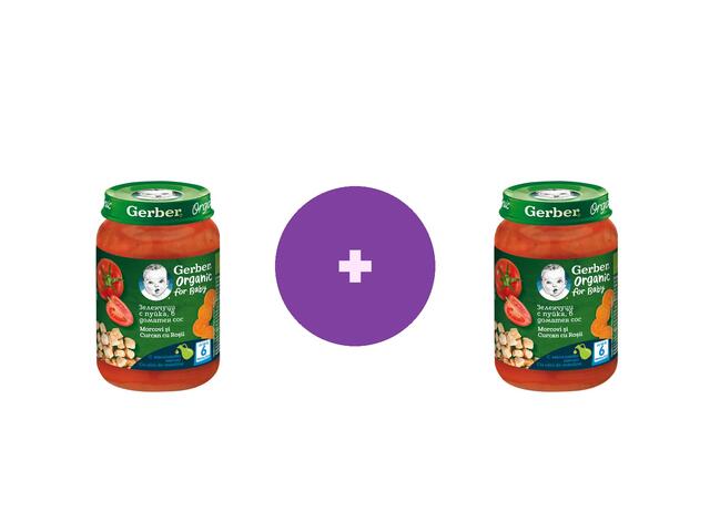 Gerber Bio Morcovi Si Curcan Cu Rosii, 190G, De La 6 Luni, Al 2-lea -30%
