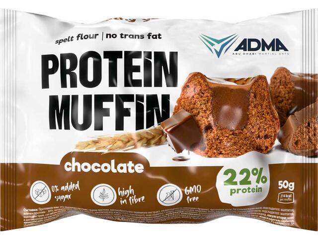 Briosa High Protein Fara Zahar Ciocolata 50G