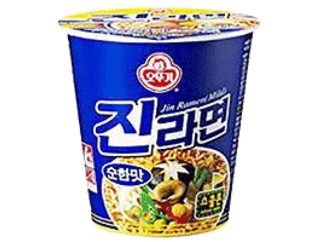 Ramenjin Cup Mild 65g