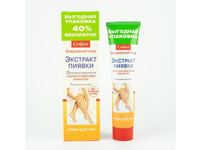 CREMA DE PICIOARE CU EXTRACT DE LIPITORI 125ML