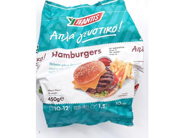 Hamburger produs congelat 10 x 45 g
