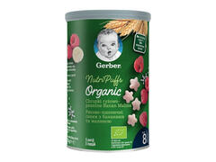 Gustare bebe cu cereale, banane si zmeura BIO Gerber, pentru sugari