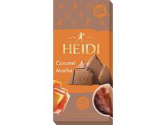 Cioc Lapte, Caramel Si Cafea 80G