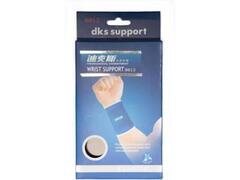 Bandaj incheietura mainii x 2