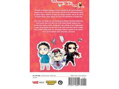 Demon Slayer: Kimetsu Academy - Volume 3