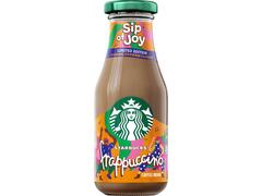 Frapuccino cu aroma de prajitura brownie si caramel sarat 250ML Starbuck's