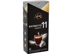 Capsule Ristretto X10 52G Carrefour Selection